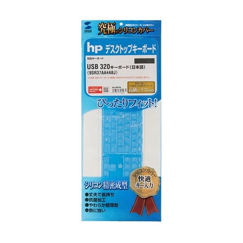 hp USB 320 キーボード(日本語