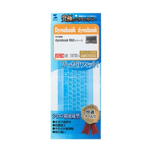 Dynabook dynabook R6