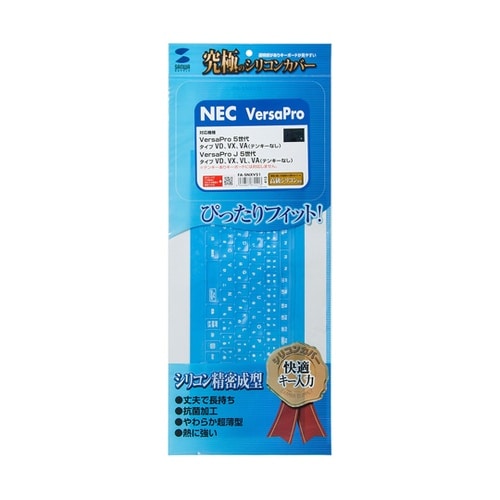 NEC VersaPro/Pro J 6