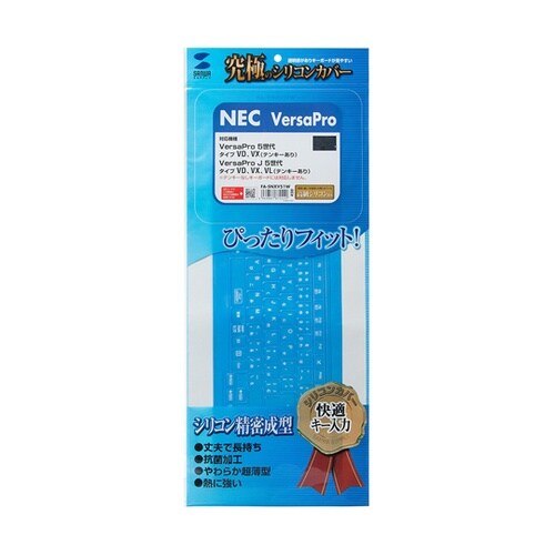 NEC VersaPro/Pro J 6