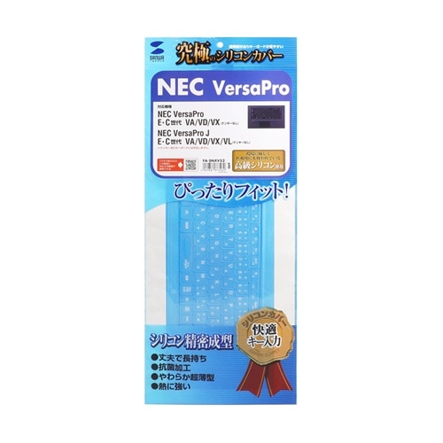 NEC VersaPro/J E/C世代