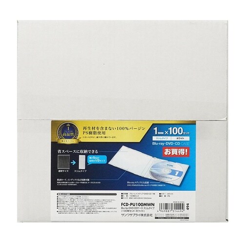 Blu−ray・DVD・CDケース(スリ