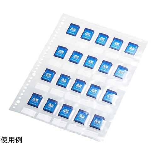 メモリーカードファイルシート(SDカード