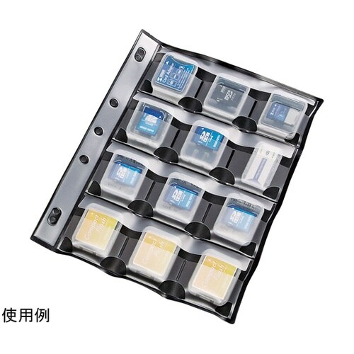 メモリーカードファイルシート(クリアケー