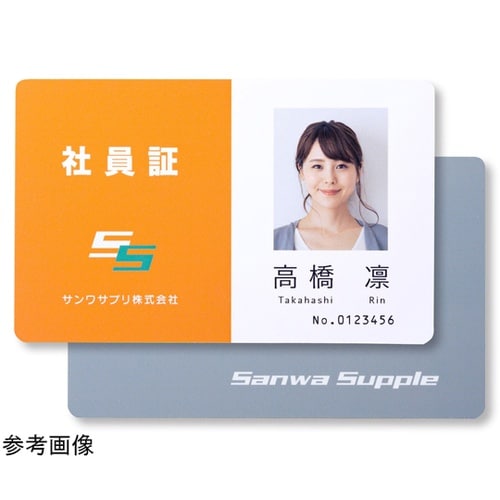インクジェット用IDカード(穴なし) 5