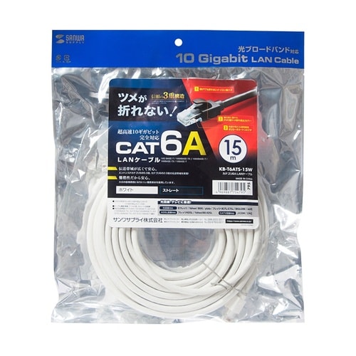 カテゴリ6A LANケーブル KB−T6