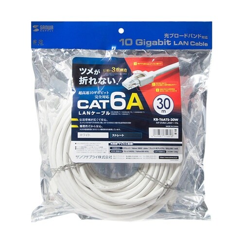 カテゴリ6A LANケーブル KB−T6