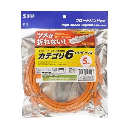 つめ折れ防止カテゴリ6LANケーブル K