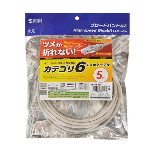 つめ折れ防止カテゴリ6LANケーブル K