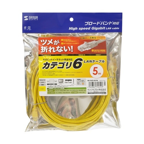 つめ折れ防止カテゴリ6LANケーブル K