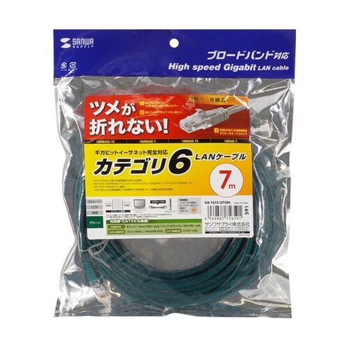 つめ折れ防止カテゴリ6LANケーブル K