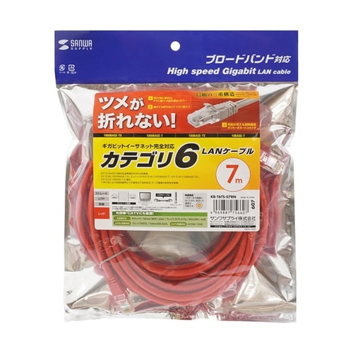 つめ折れ防止カテゴリ6LANケーブル K