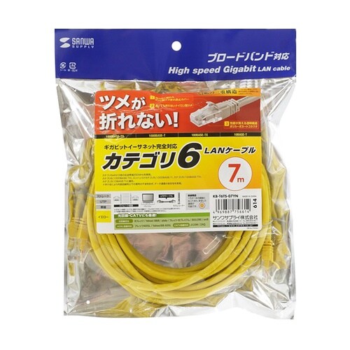 つめ折れ防止カテゴリ6LANケーブル K