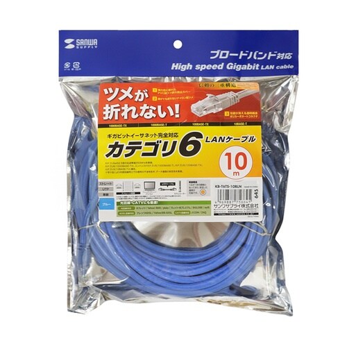 つめ折れ防止カテゴリ6LANケーブル K