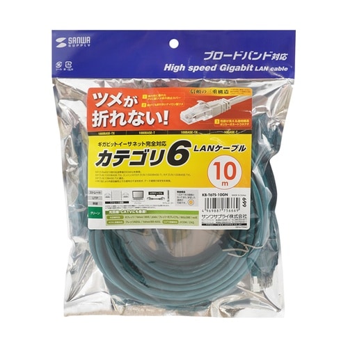 つめ折れ防止カテゴリ6LANケーブル K
