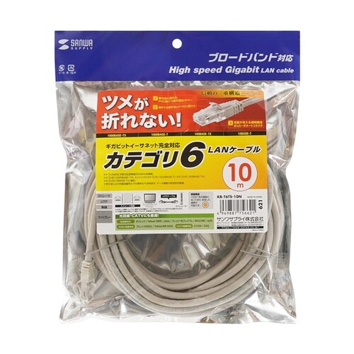 つめ折れ防止カテゴリ6LANケーブル K