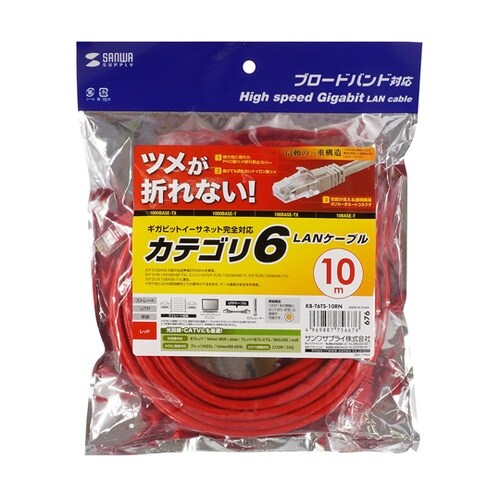 つめ折れ防止カテゴリ6LANケーブル K