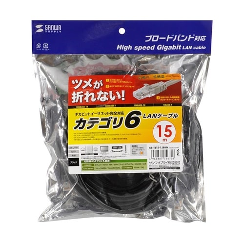 つめ折れ防止カテゴリ6LANケーブル K