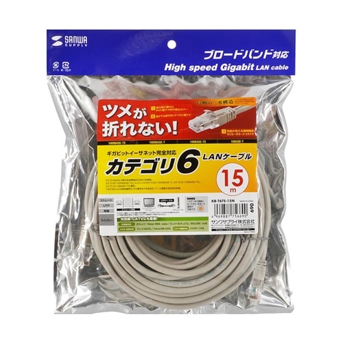 つめ折れ防止カテゴリ6LANケーブル K
