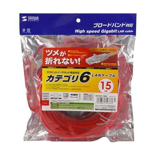 つめ折れ防止カテゴリ6LANケーブル K