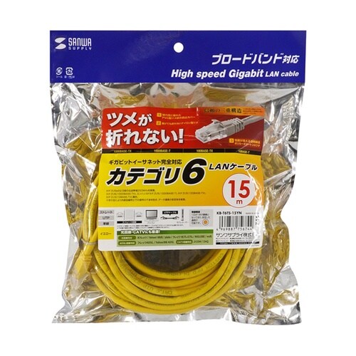 つめ折れ防止カテゴリ6LANケーブル K