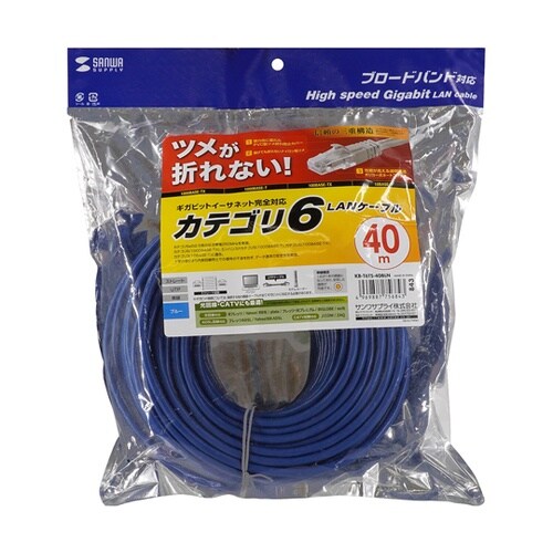 つめ折れ防止カテゴリ6LANケーブル K