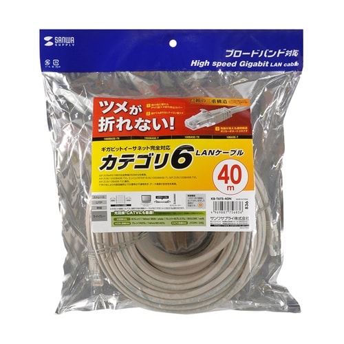 つめ折れ防止カテゴリ6LANケーブル K