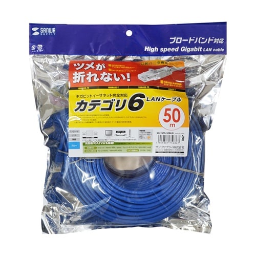 つめ折れ防止カテゴリ6LANケーブル K