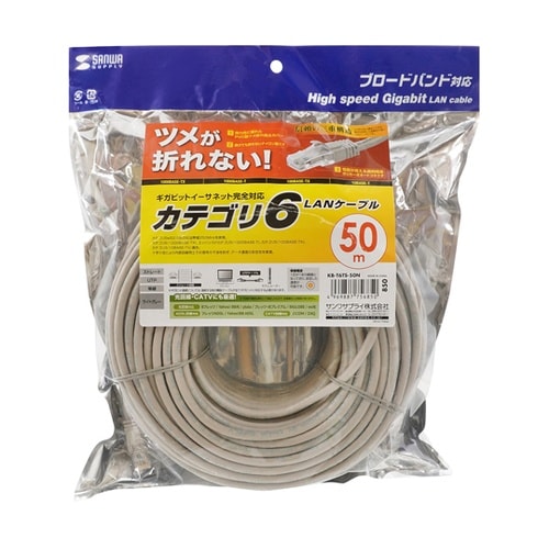 つめ折れ防止カテゴリ6LANケーブル K