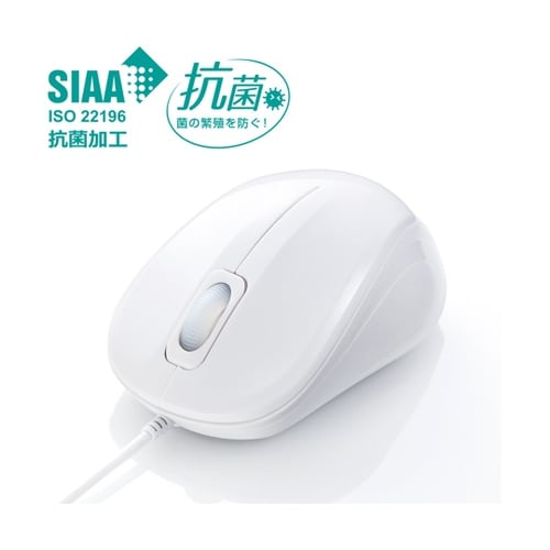 抗菌・静音有線ブルーLEDマウス MA−