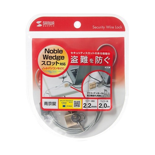 NobleWedgeスロット対応セキュリ