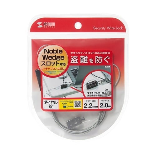 NobleWedgeスロット対応セキュリ