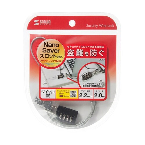 nanoSaverスロット対応セキュリテ