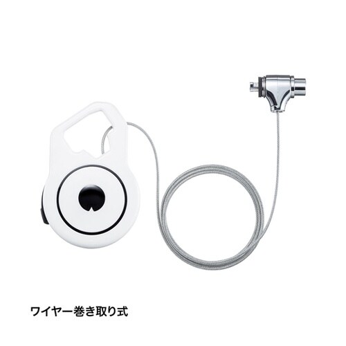 巻取り式ワイヤーセキュリティ・シリンダ錠