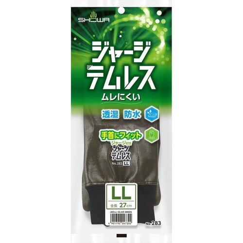 ジャージテムレス LL/Olv Grn