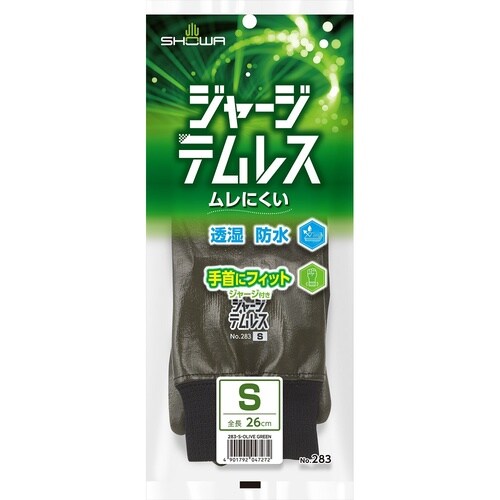 ジャージテムレス S/Olv Grn 1