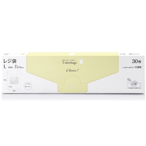 チョイスレジ袋 HD−L 半透明 30P