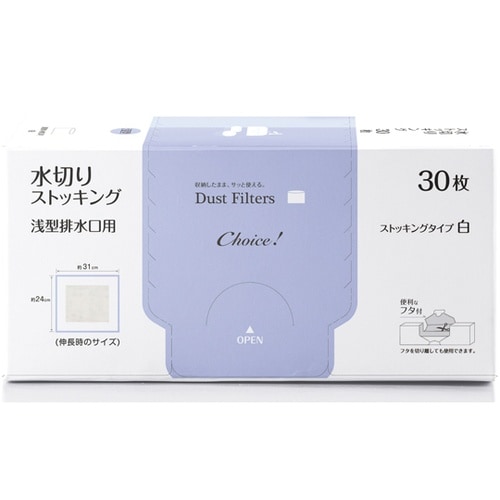 チョイスストッキング浅型 白 30P 6
