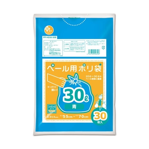 プラスプラス HDペール用 30L 0.