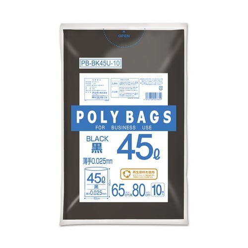 ポリバッグビジネス 45L 0.025m