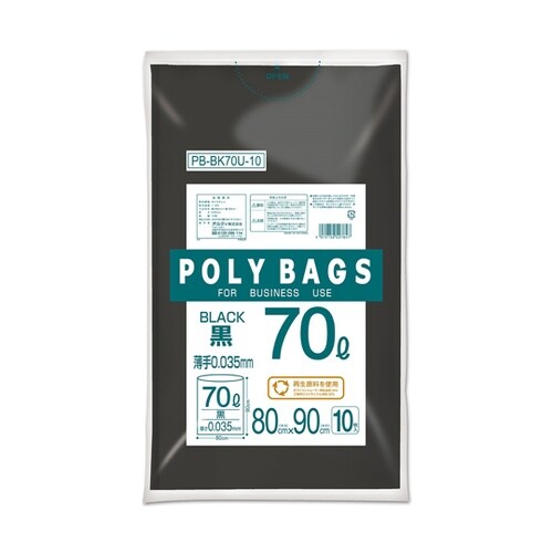 ポリバッグビジネス 70L 0.035m