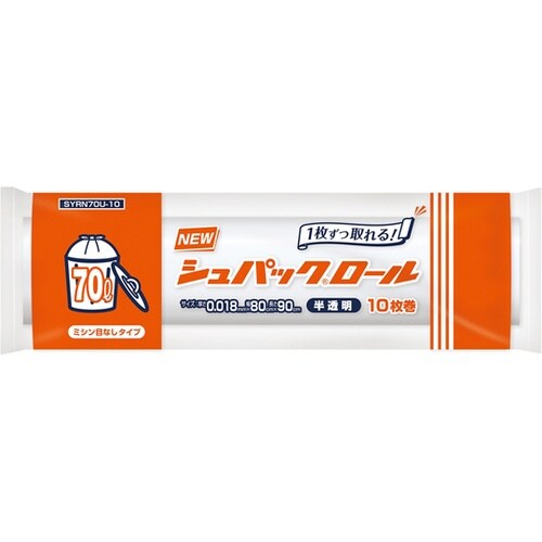 NEWシュパックロール70L 0.018