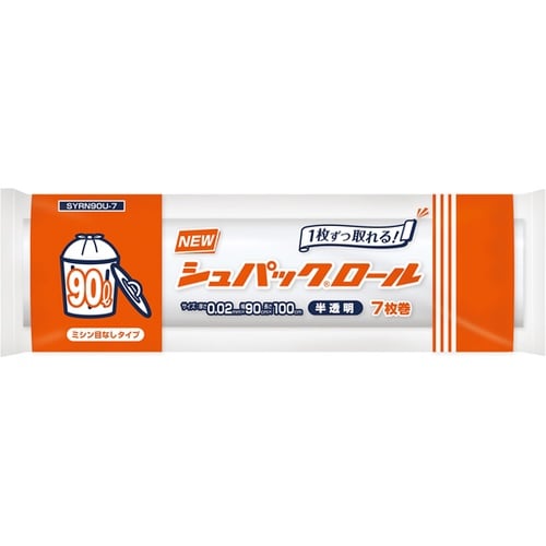 NEWシュパックロール90L 0.02m
