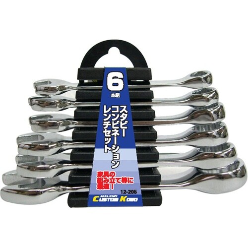 trad 12−205 スタビコンビレン