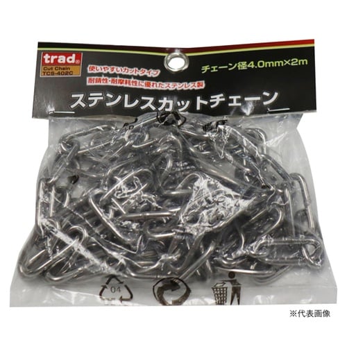 trad ステンカットチェーン450g