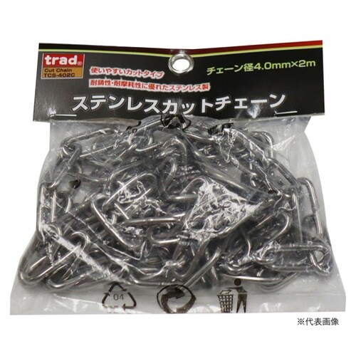 trad ステンカットチェーン860g