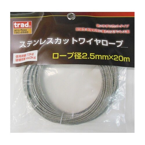 trad ステンカットワイヤ2.5x20
