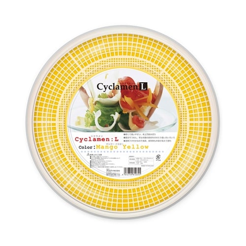 シクラメン フタ付水切りセット L 黄