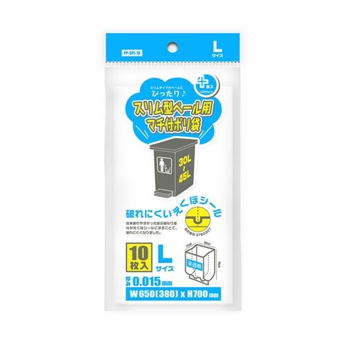 スリム型ペール用マチ付 L 0.015m