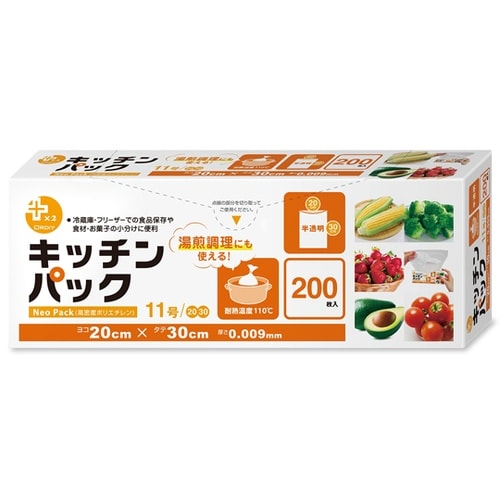 プラスプラスキッチンパック 11 号 半